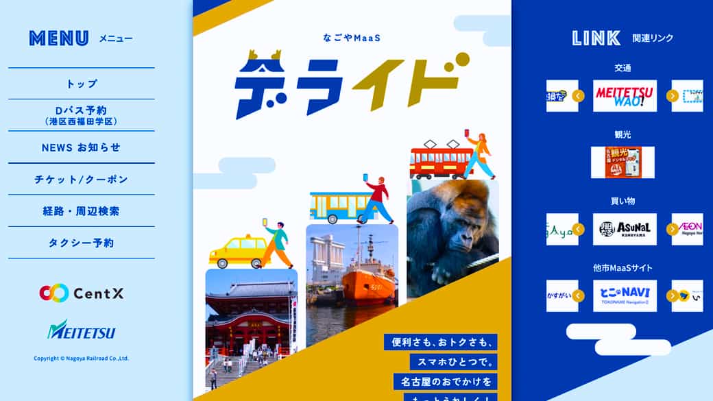 画像が削除されました