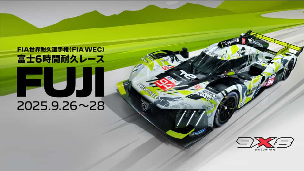 peugeot-to-launch-fuji-6-hours