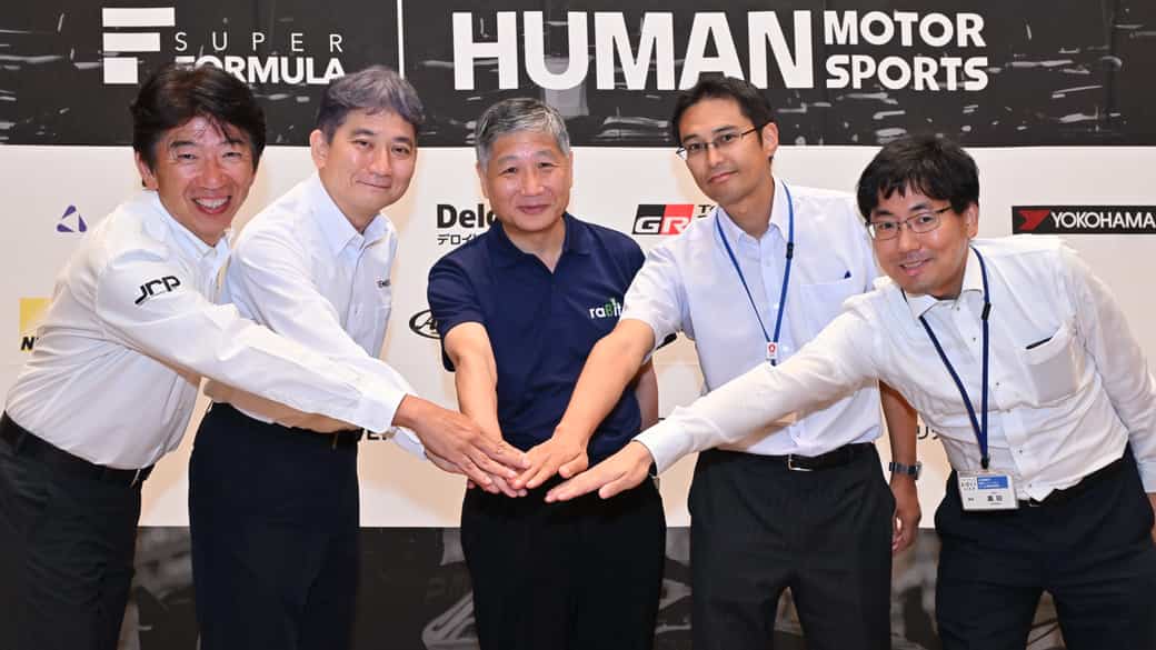 ENEOSとスーパーフォーミュラ、低炭素燃料供給で基本合意