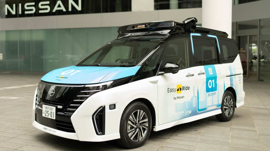 日産、自動運転モビリティサービスの実証詳細（2025年度）を公表
