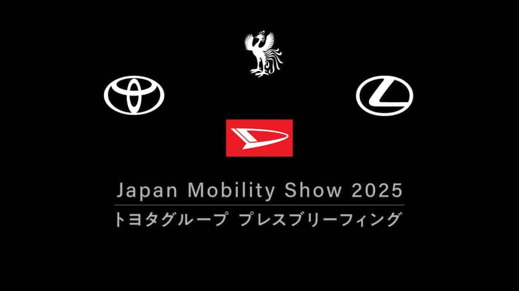 トヨタ、「ＪＭＳ２０２５」での自社のプレスブリーフィングを生中継