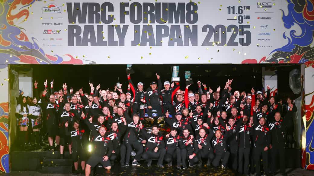 WRC13戦・日本ディ4、オジエが激戦を制して今季6勝目