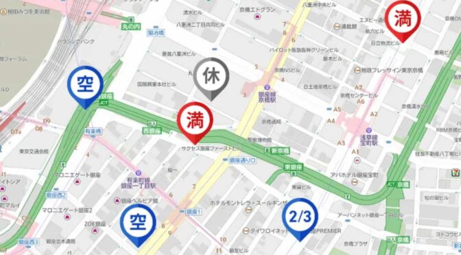 ゼンリン、EV充電網・国内最大規模の約28,000口を提供へ