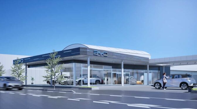 ＢＹＤ、静岡で３拠点目の新店舗を開設