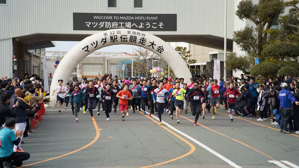 マツダ、3月に山口と広島で2つの駅伝大会を開催 | MOTOR CARS