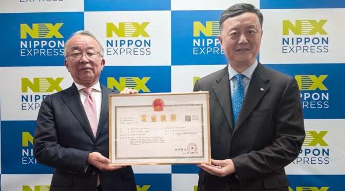 ＮＸグループ、地域統括会社「ＮＸ東アジア」を設立