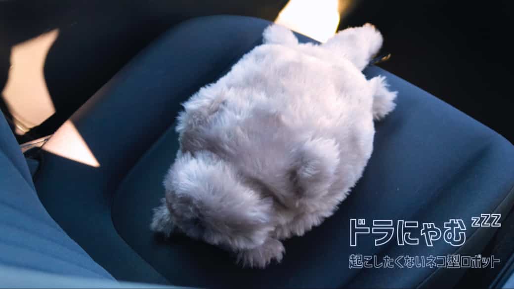 TMF、安全運転意識を高める「猫型ロボット」による運転実証を開始