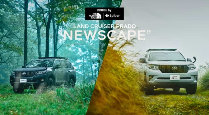 トヨタコニックプロがカスタマイズしたコラボモデルが正式発売へ