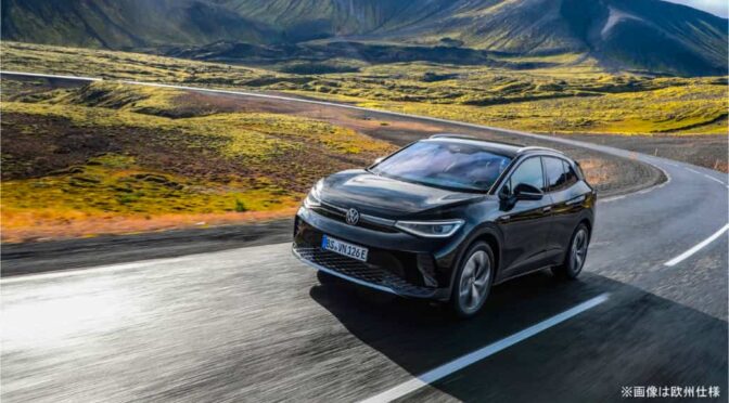 フォルクスワーゲン、「ID.4」を一部仕様変更