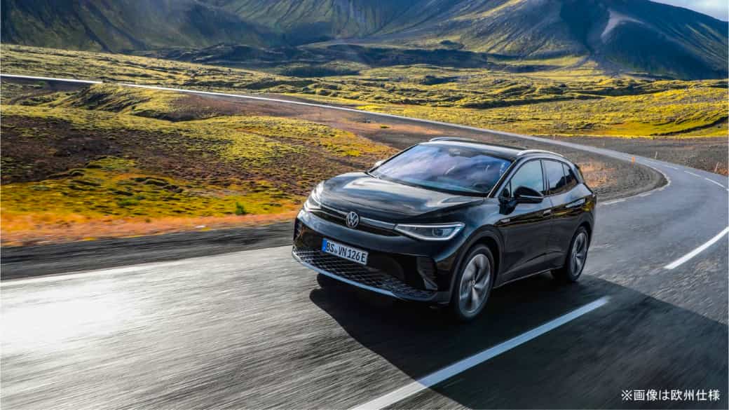 フォルクスワーゲン、「ID.4」を一部仕様変更