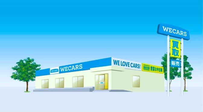 ウィーカーズ、長崎県佐世保市に「佐世保店」を新設