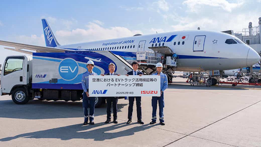 ANAといすゞ、空港でのEVトラック活用検証でパートナーシップを締結