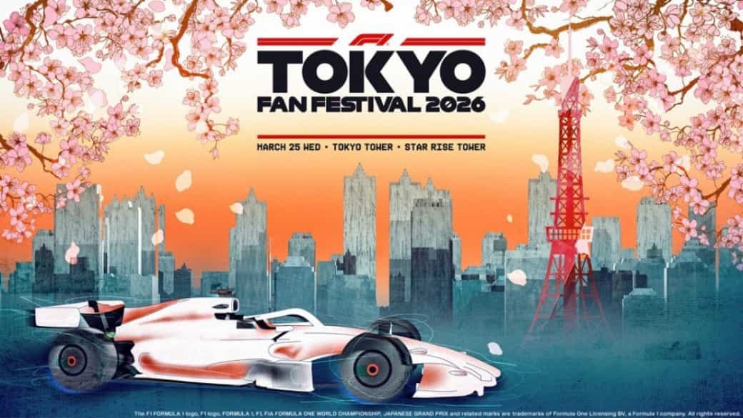 ホンダ、東京タワーで実施のＦ１公式プロモイベントに協賛