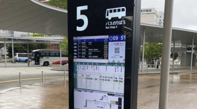 ＹＥデジタル、那覇空港に「スマートバス停」６基を導入