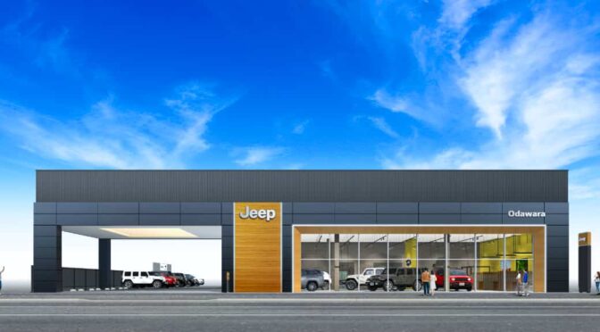 ジープ小田原、神奈川県・小田原エリア初のジープ正規販売店が開設