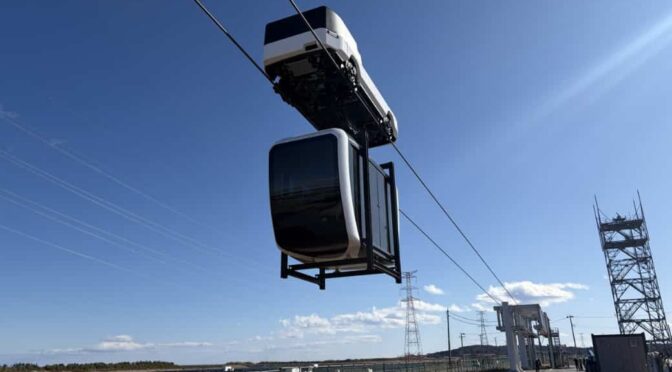 新明和工業、Zip Infrastructureと資本業務提携を締結