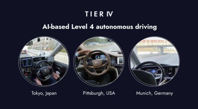 ティアフォー、世界3拠点でAIベース型自動運転レベル4運行を実証